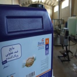 محلول ضدعفونی کننده